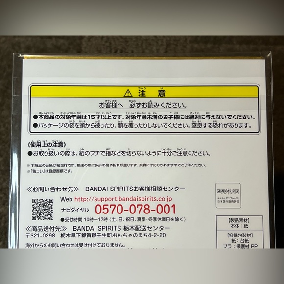 Sword Art Online SAO Anime Art Board Shikishi Ichiban Kuji Asuna Yuuki Japan - Picture 5 of 6